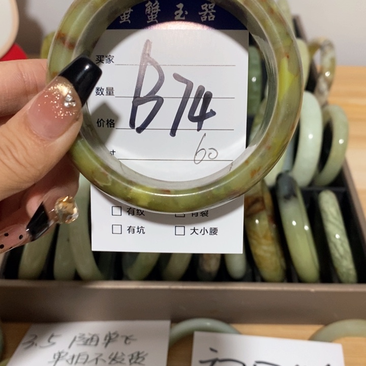 蛇纹石玉手镯未镶嵌