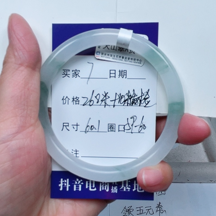 石英质玉手镯未镶嵌魅*7