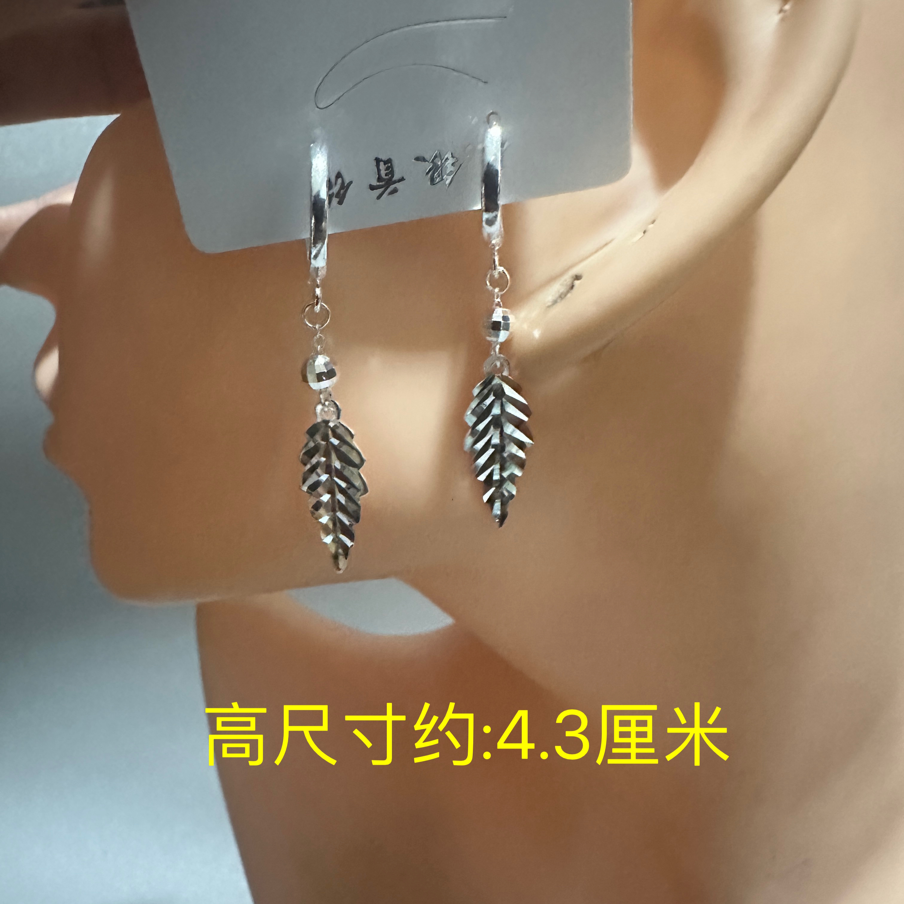 足银耳饰 990银耳饰车花树叶流苏款耳饰耳环耳钉送闺蜜的生日礼物