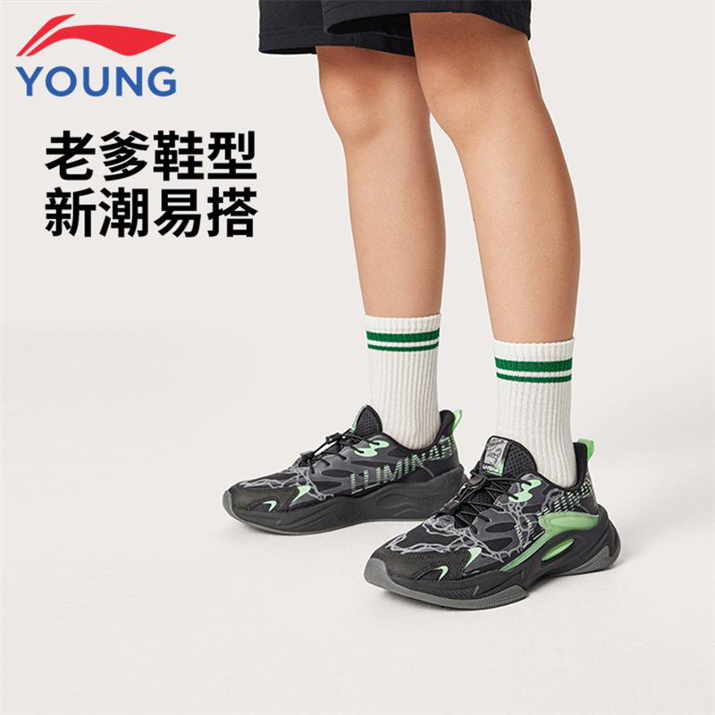 李宁儿童运动鞋男大童秋季新款暗夜精灵5减震防滑透气老爹鞋 9138