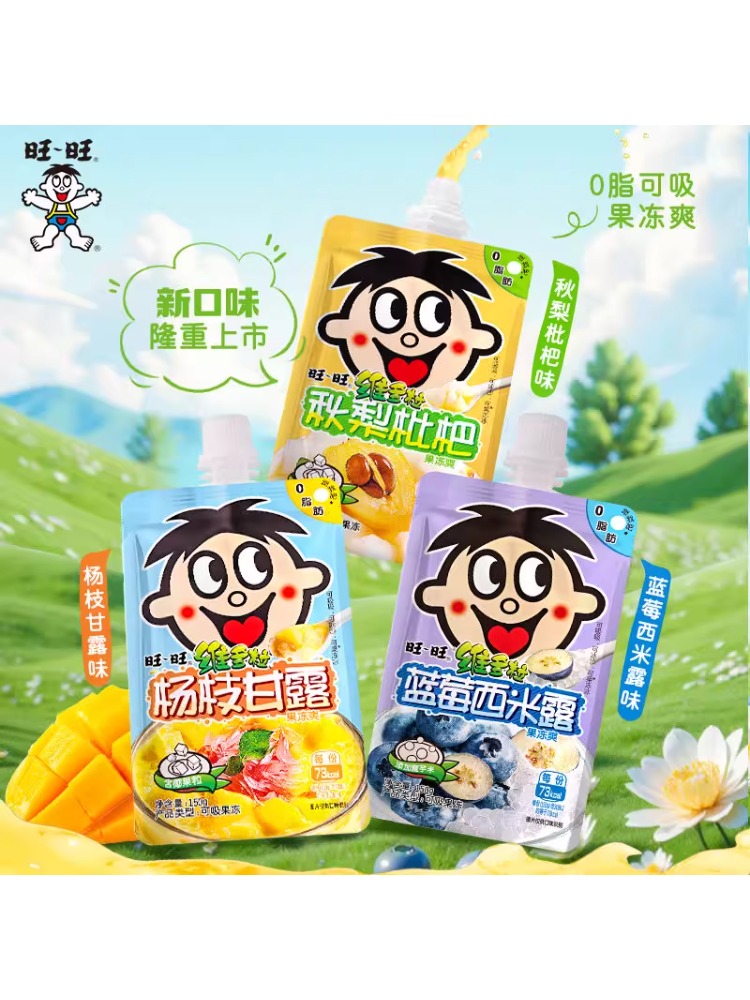 【只发新疆】旺旺维多粒果冻爽150g枝甘露味蓝莓西米露味秋梨枇杷味