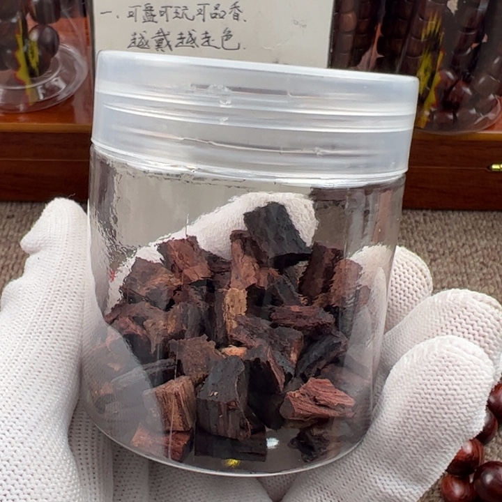 木海南红降碎料新人体验福利
