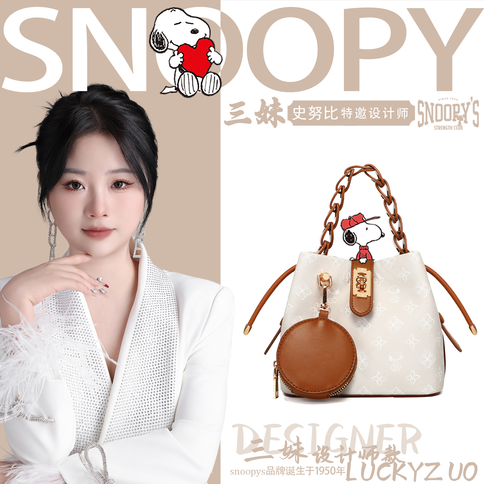 【三妹设计师款】2025新款休闲百搭简约手提单肩斜挎水桶包