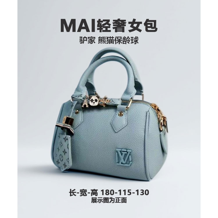 【751-752】驴家熊猫保龄球-女士时尚百搭-手提单肩斜挎包通勤女包