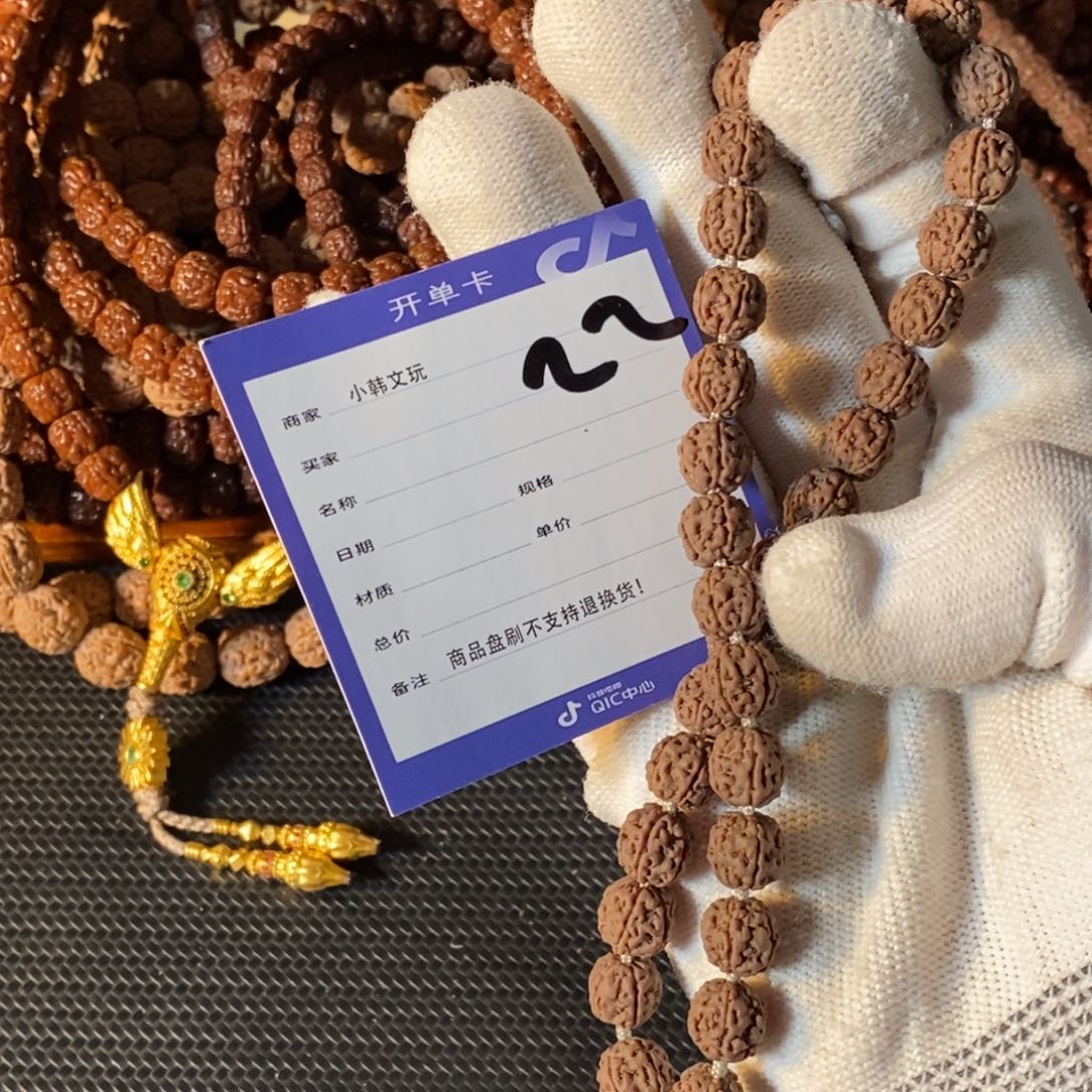 吊坠金刚菩提黄点