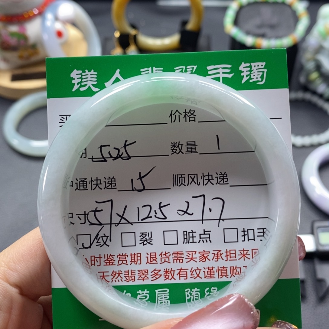 翡翠手镯未镶嵌天然翡翠