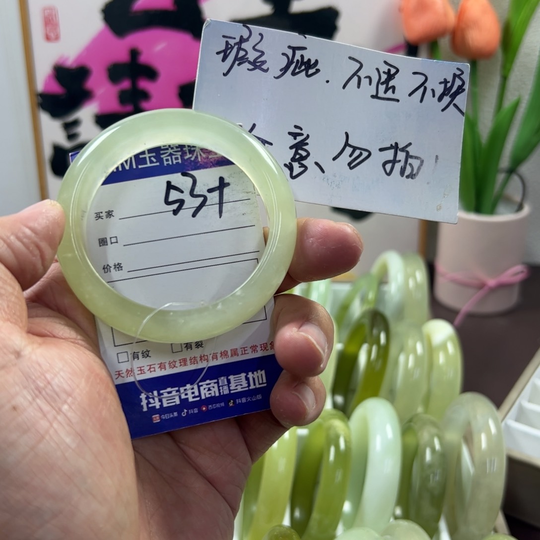 蛇纹石玉手镯未镶嵌5
