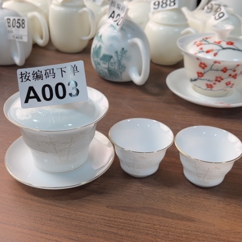 德化陶瓷有限公司