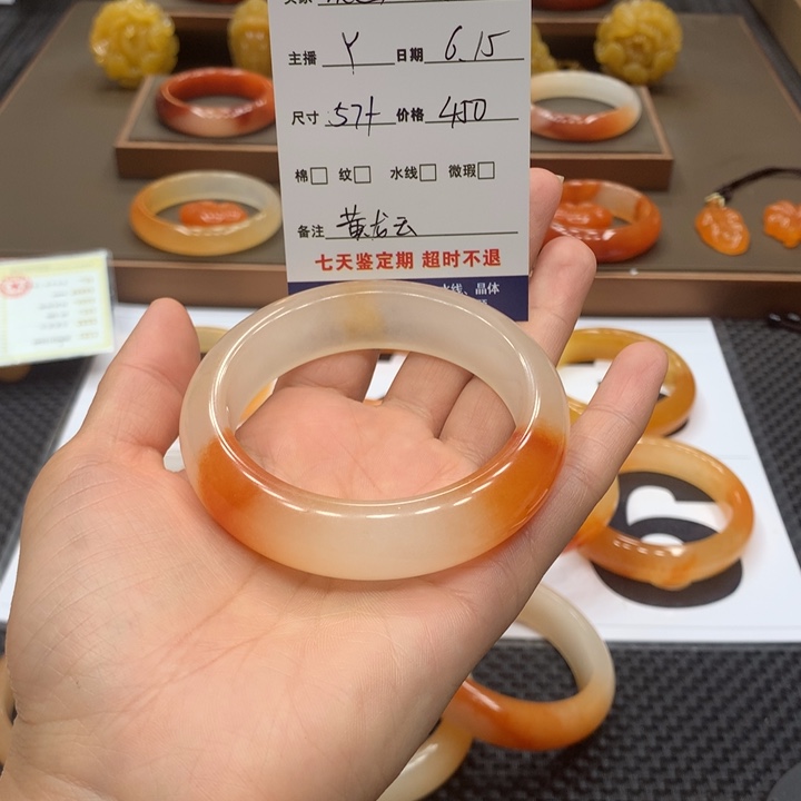 石英质玉（黄龙玉）未镶嵌手镯淡**笑