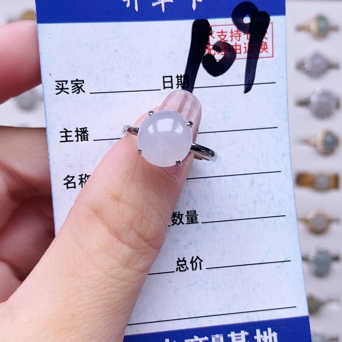 翡翠未镶嵌戒指戒指