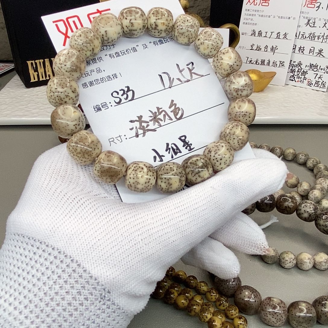 星月菩提手串观唐星月菩提s33