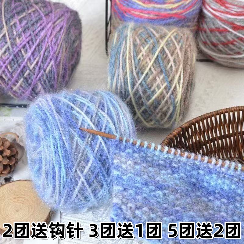 【2团送钩针+皮标】新花色松鼠绒毛线团中粗手工编织diy钩针勾帽子