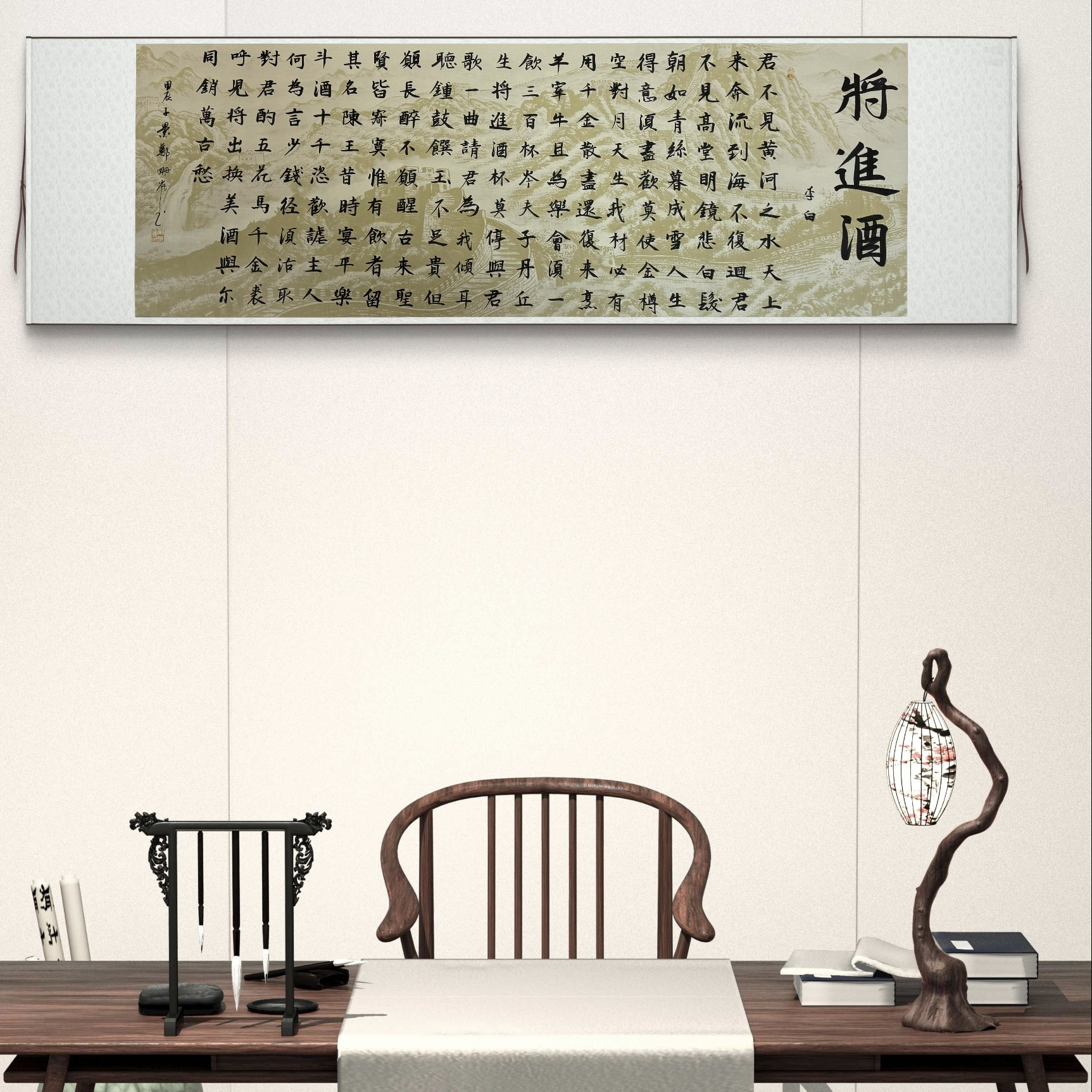 《将进酒》 书法作品 卷轴软装（赠茶礼）