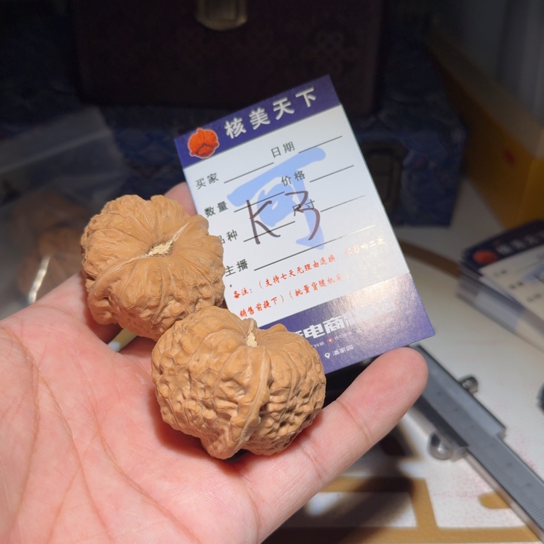 文玩核桃吊坠南瓜