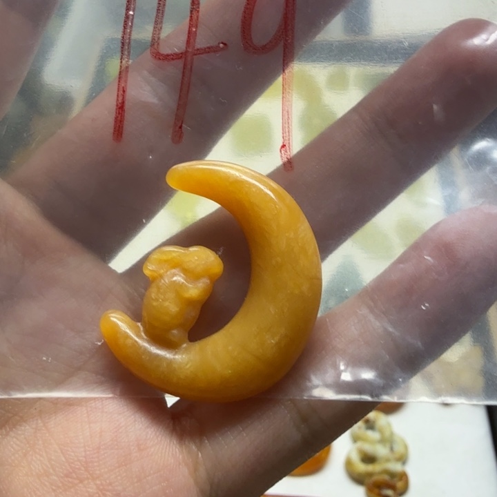 透闪石-蛇纹石玉吊坠未镶嵌