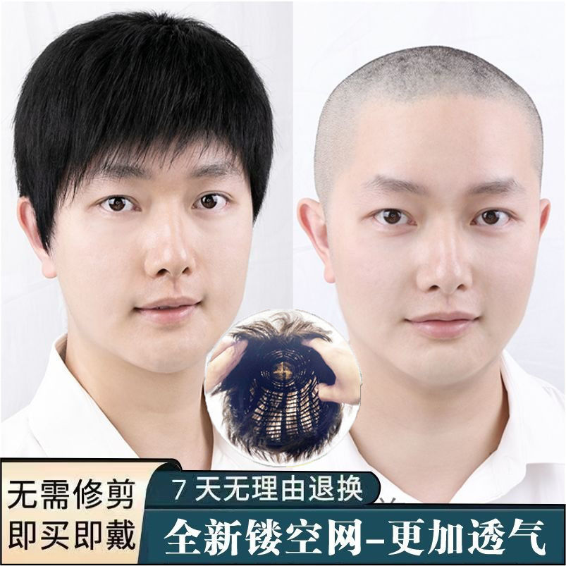 假发男士短发全真人发中老年帅气假发全真自然短平头寸头假发套