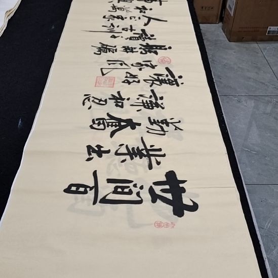 白武坤老师作品一副