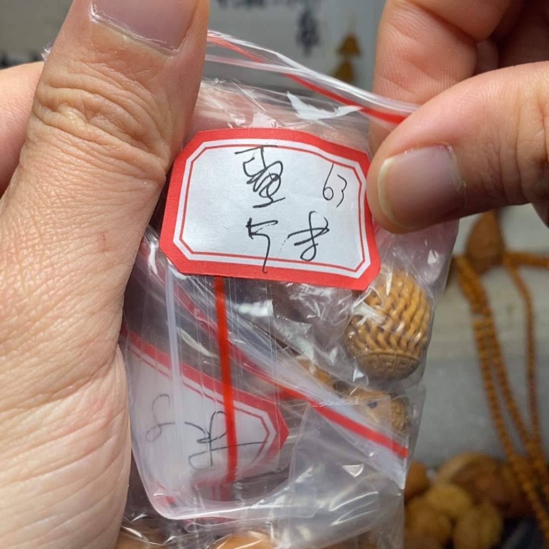 雷****手串/手链橄榄核橄榄核