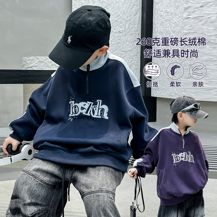 【秋款上新】儿童长袖卫衣中大童拉链字母时髦痞帅宽松男女童打底衫