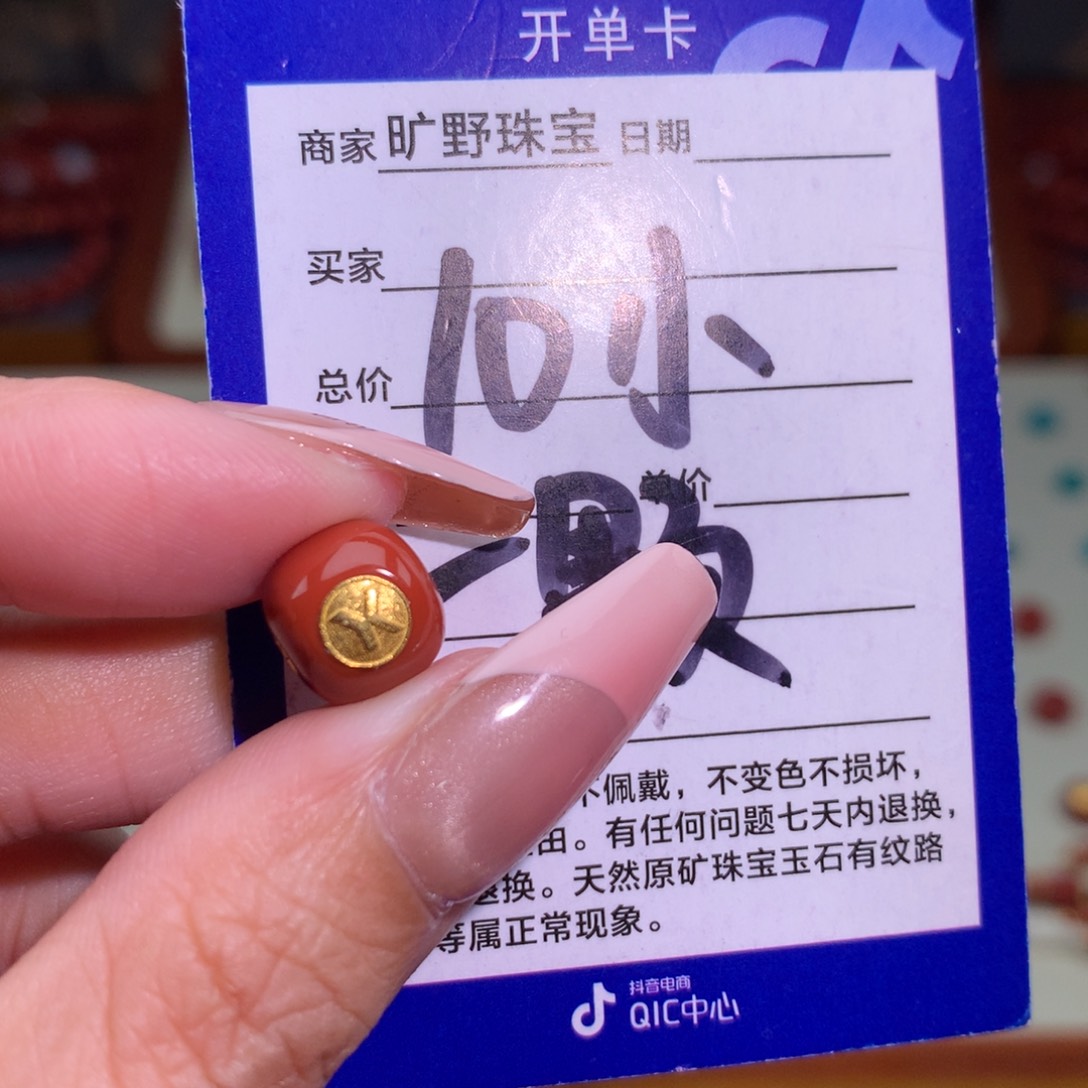 南红玛瑙颈饰未镶嵌