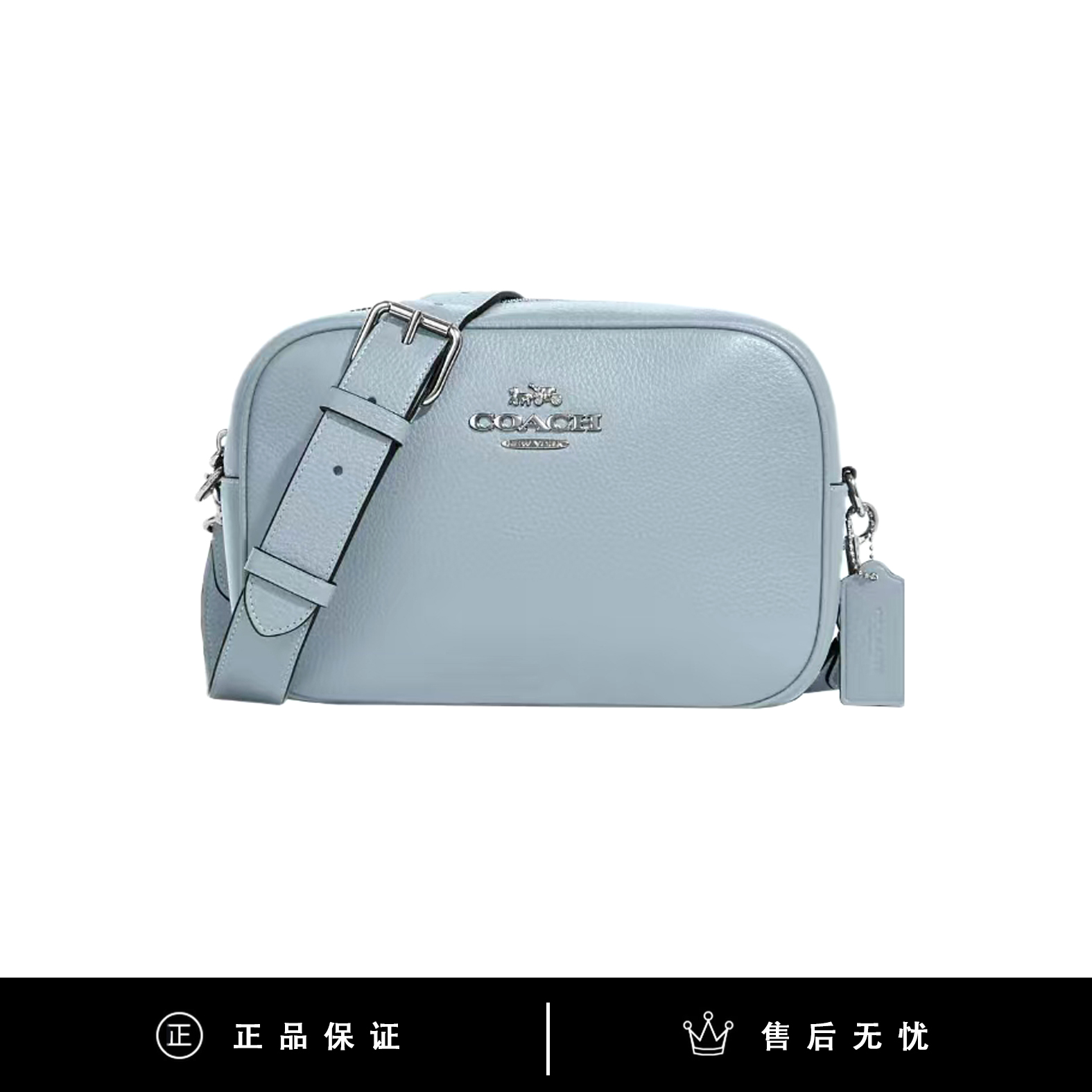 95新 COACH/蔻驰 蔻驰蓝色相机包/SX255/24X16