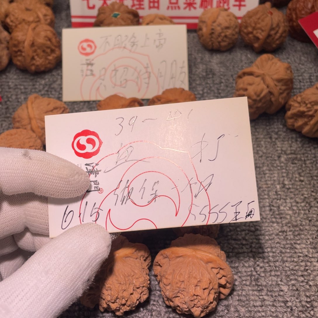 文玩核桃把件血麒麟39.41