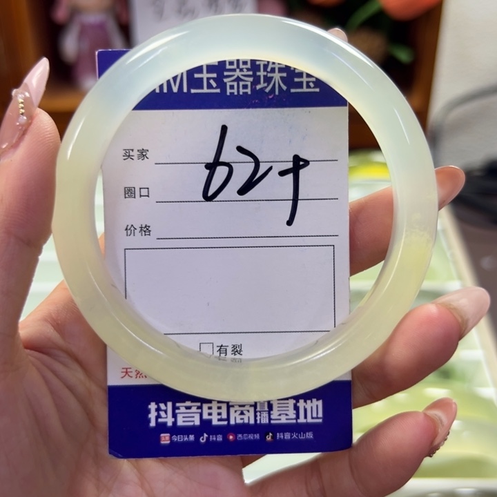 蛇纹石玉未镶嵌手镯163