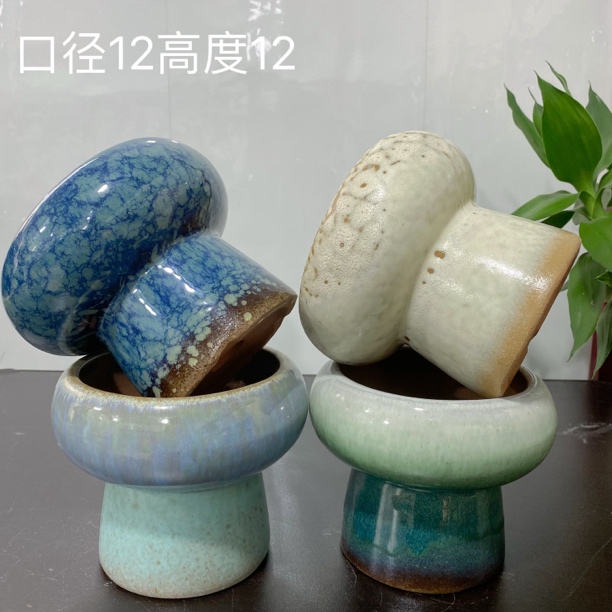 透气粗陶蘑菇造型多肉花盆陶瓷花盆陶瓷适合阳台室内绿植花卉