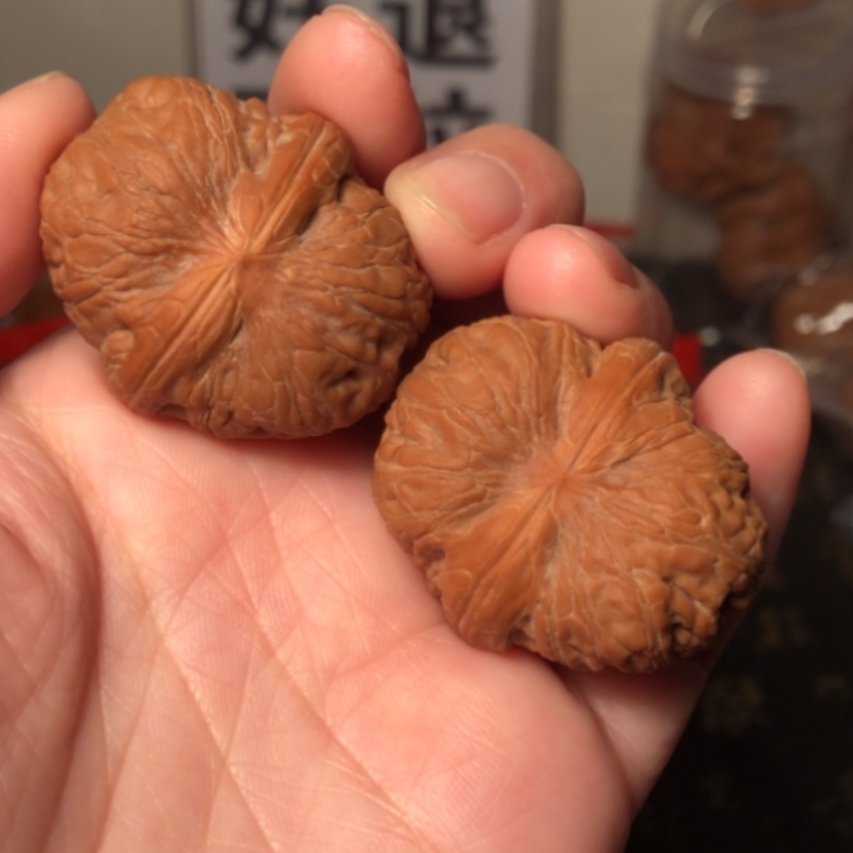 【闪购商品】文玩核桃把件元宝37
