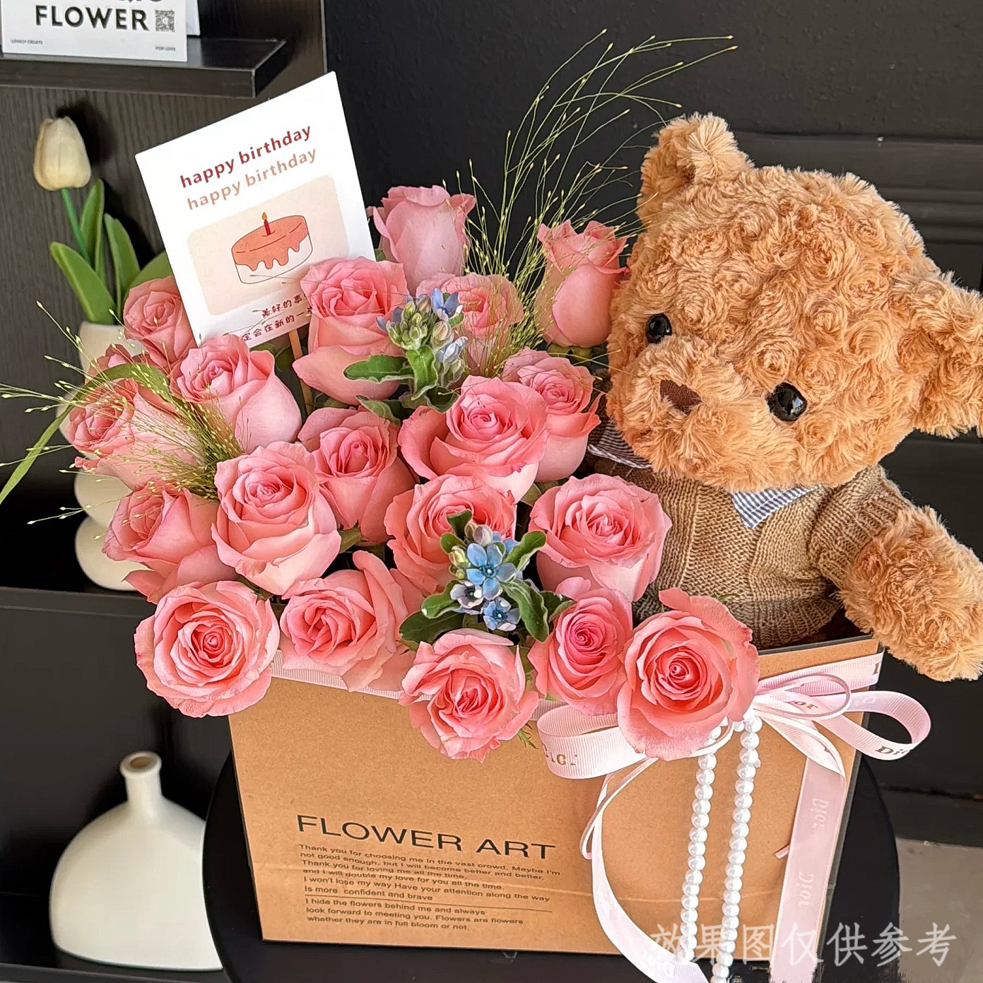 【满兜子的爱♥小熊玫瑰】19枝粉玫瑰抱抱熊牛皮抱抱袋花束鲜花送女友对象鲜花小时达同城鲜花直送