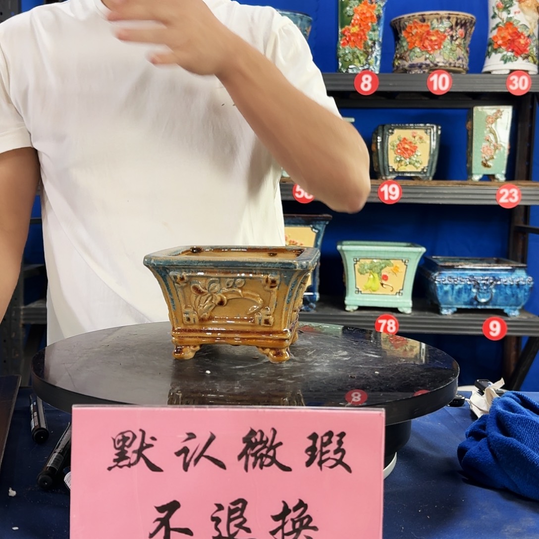 3902石湾微瑕窑变随机外口15内深8