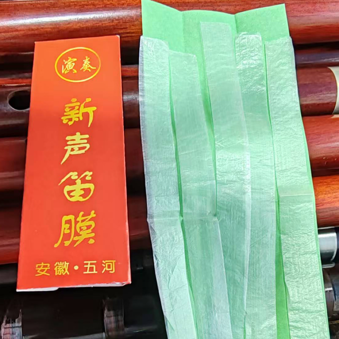 专业演奏用笛膜天然芦苇材质透白韧性强