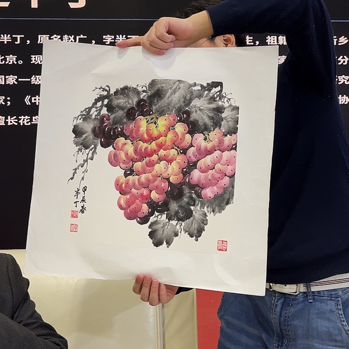 书法书法作品欣赏艺术