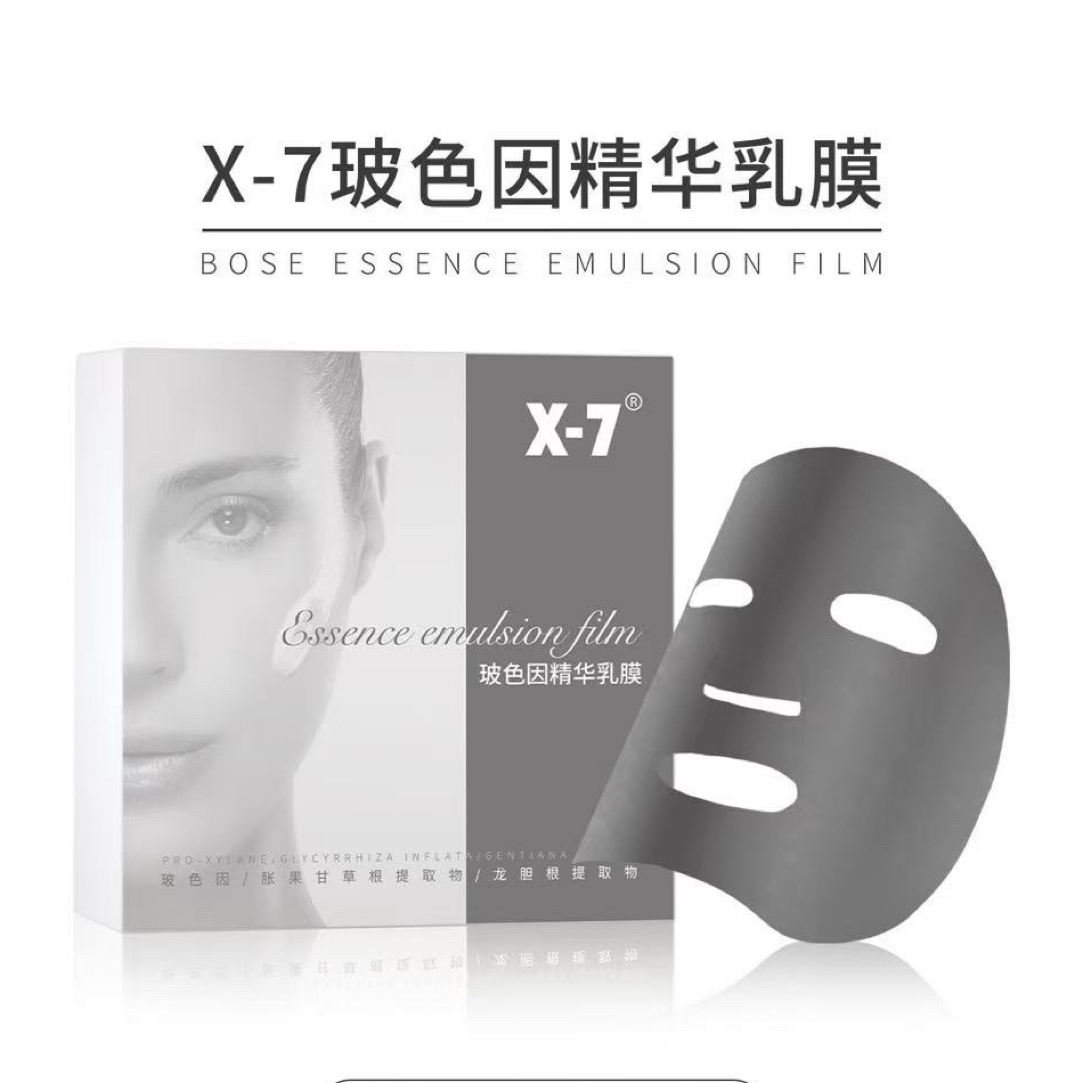 x7面膜 活动价格 （10片无盒）