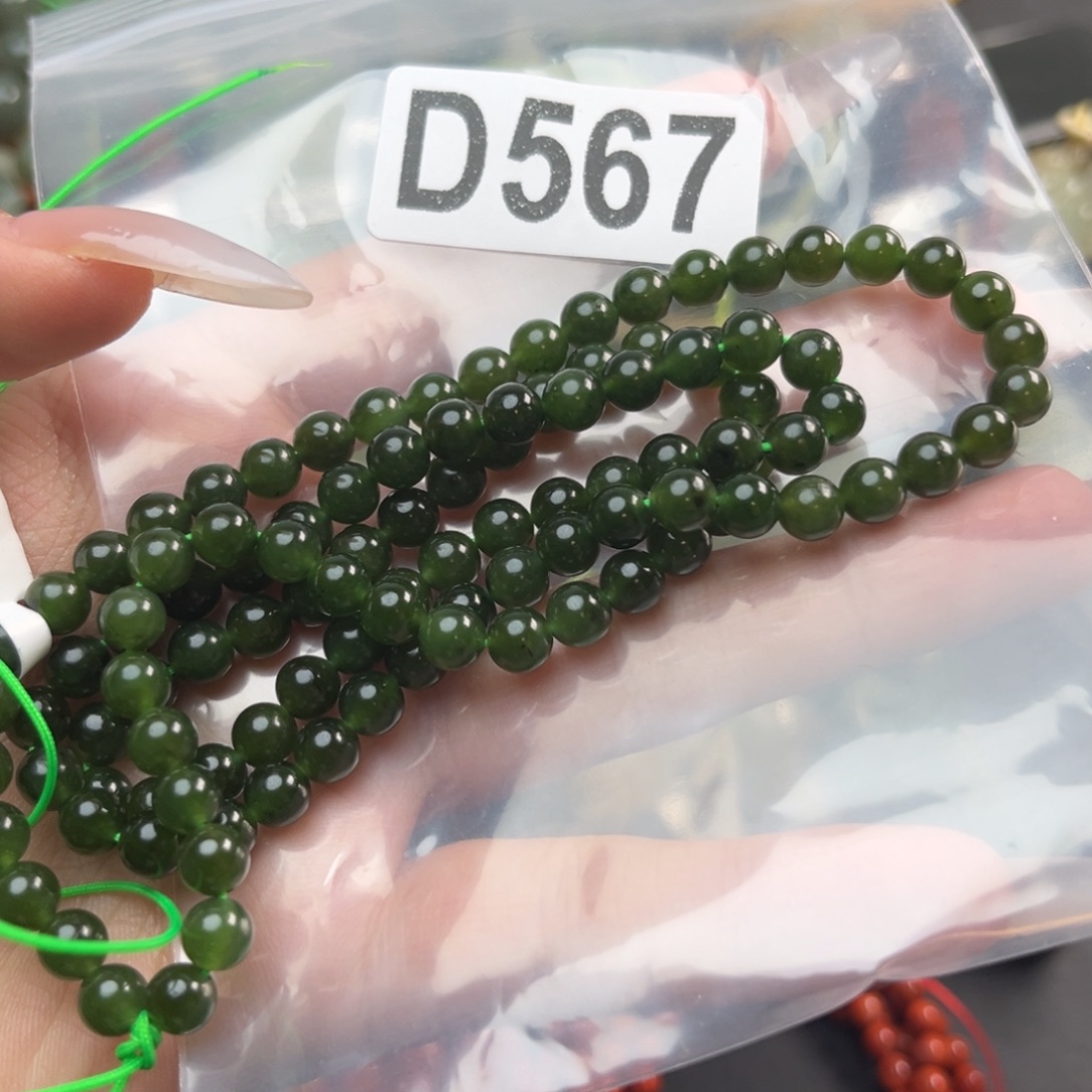 轩***呀和田玉未镶嵌珠宝奇石