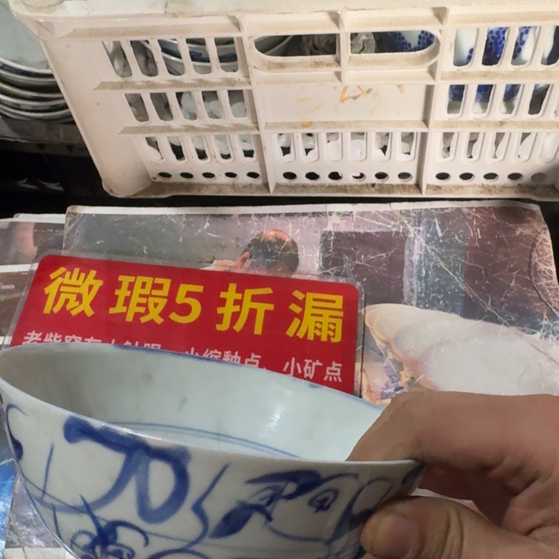 全手绘柴窑，京东包邮