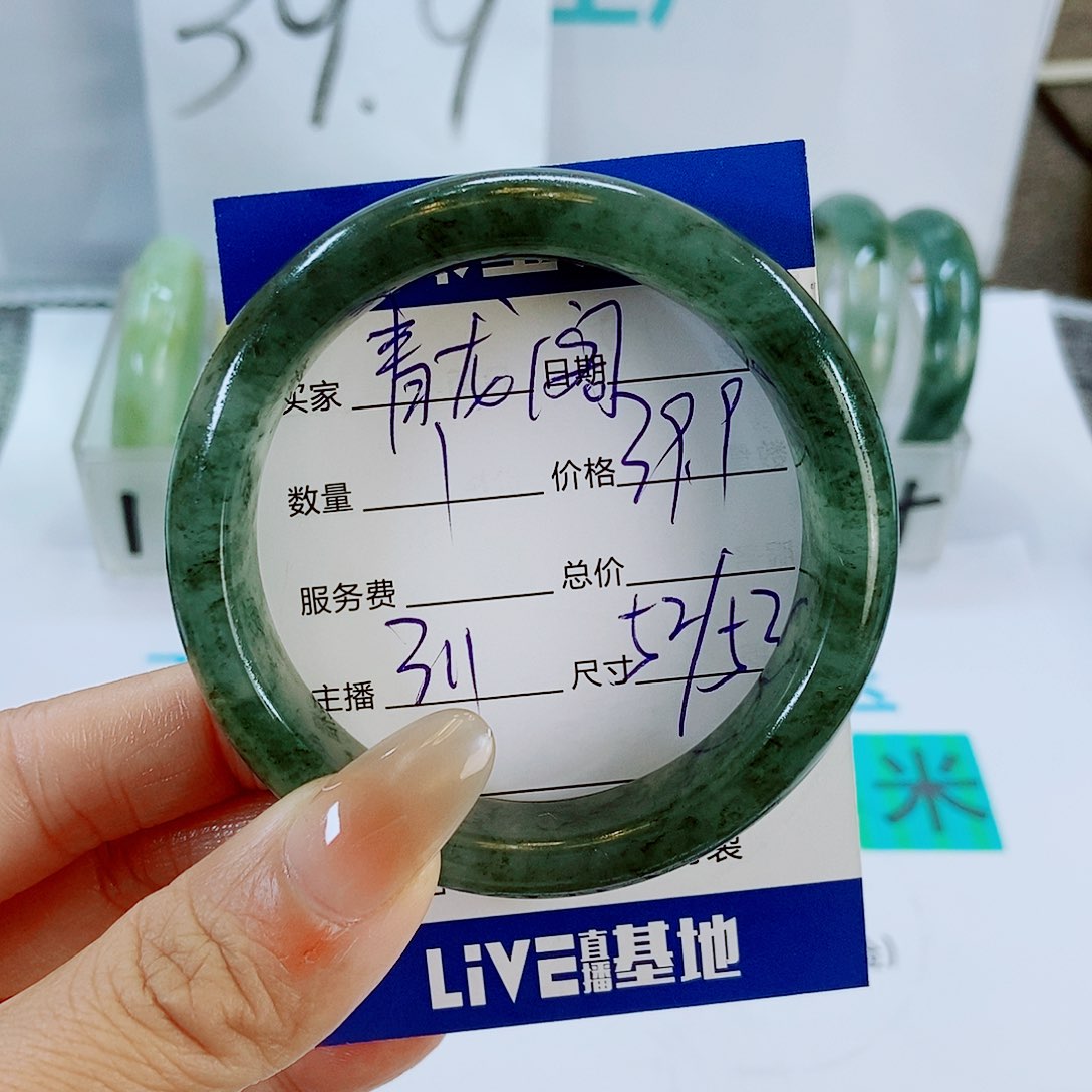 未镶嵌手镯石英质玉靑*閣311