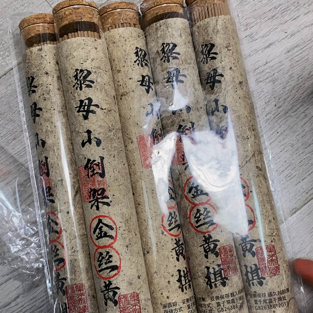 娜娜香舍专属闪购链接一包