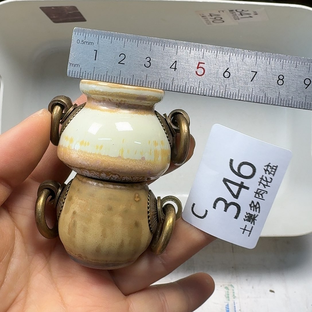 罐陶瓷艺术品制作与设计