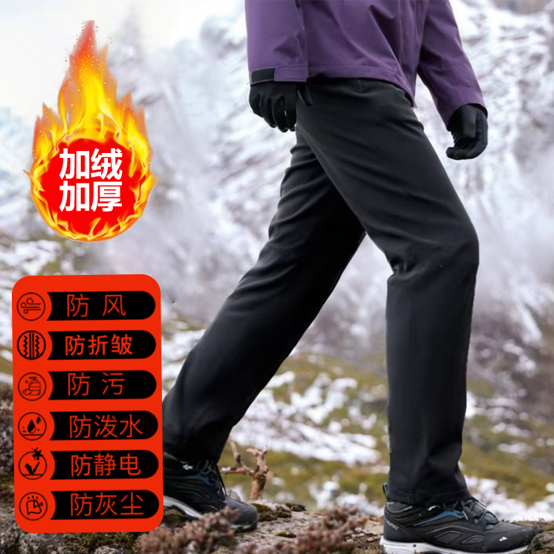 新款防风防水男保暖长裤男士宝宝绒休闲裤大码登山防寒宽松速干裤