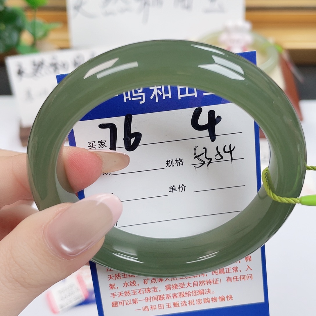 和田玉未镶嵌手镯