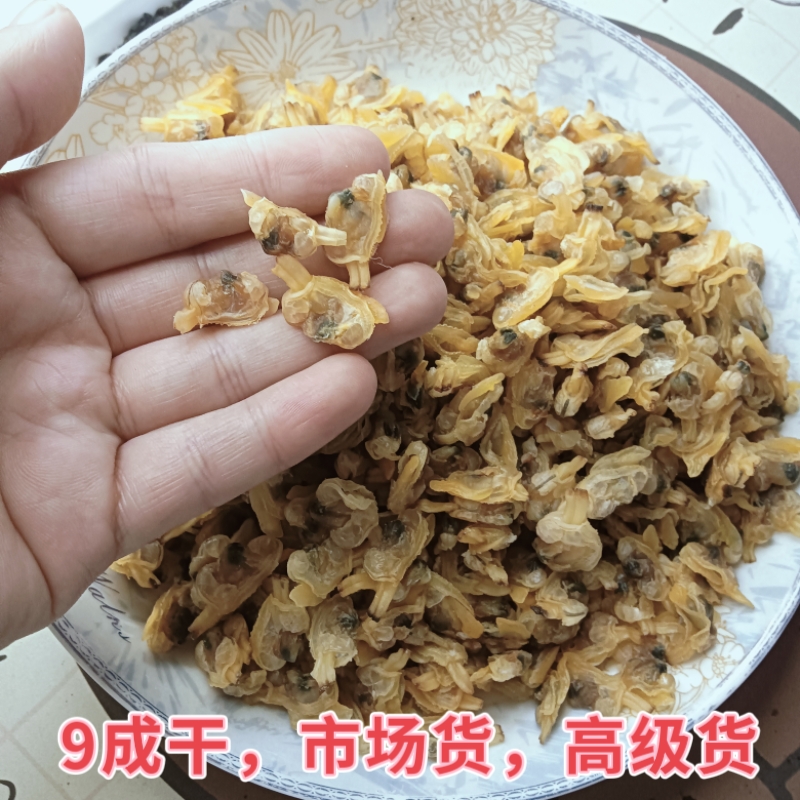 花蛤干无沙蛤蜊干海鲜干货蛤蜊肉干文蛤花甲肉黄蚬子苍南本地发货