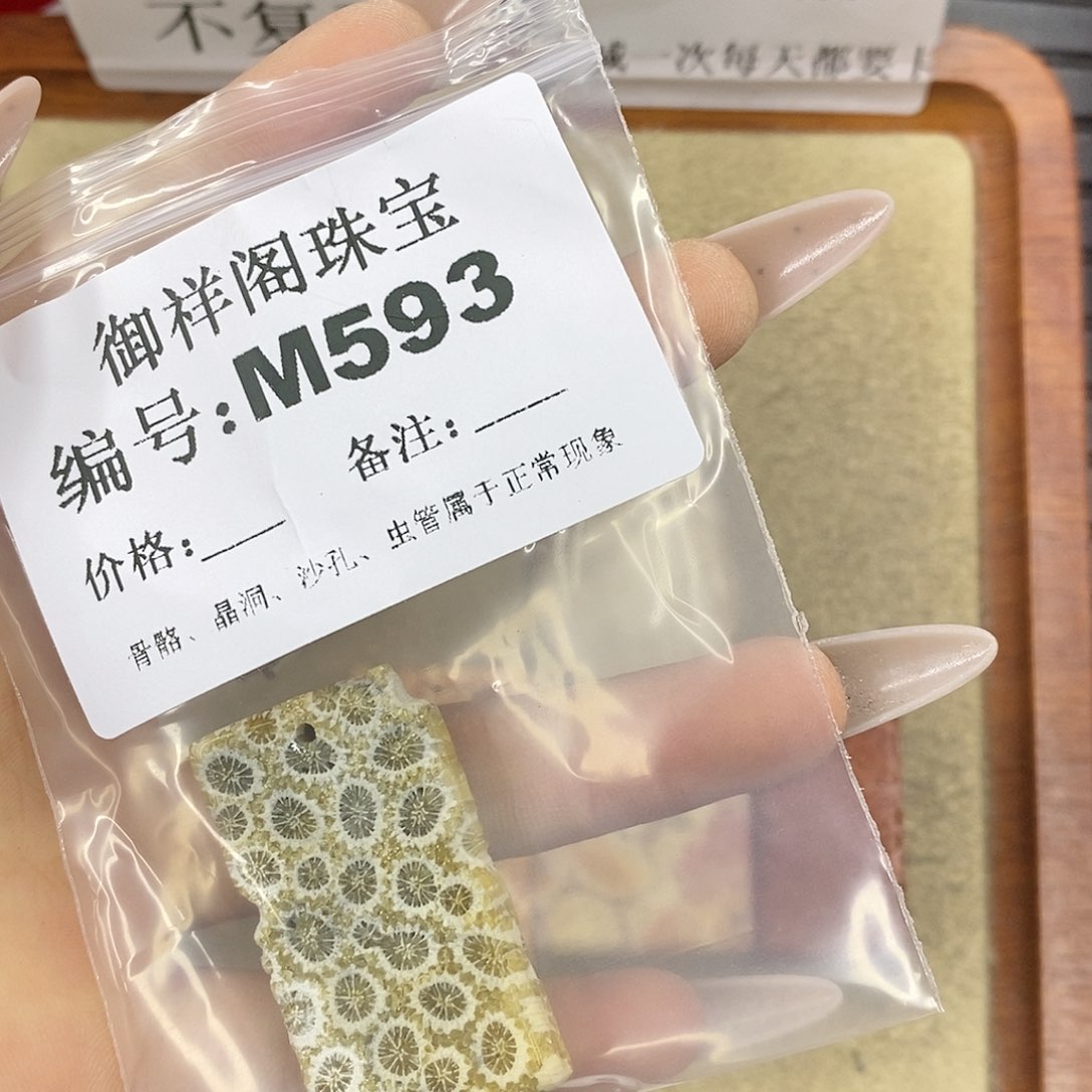 石英质玉未镶嵌颈饰幽*