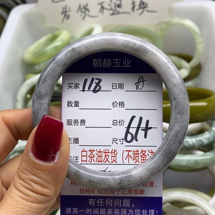 蛇纹石玉手镯未镶嵌