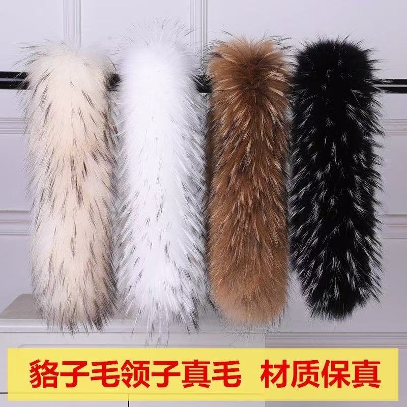 直播间展示为主衣服领子配饰  冬季大毛领子毛毛领子貉子毛领