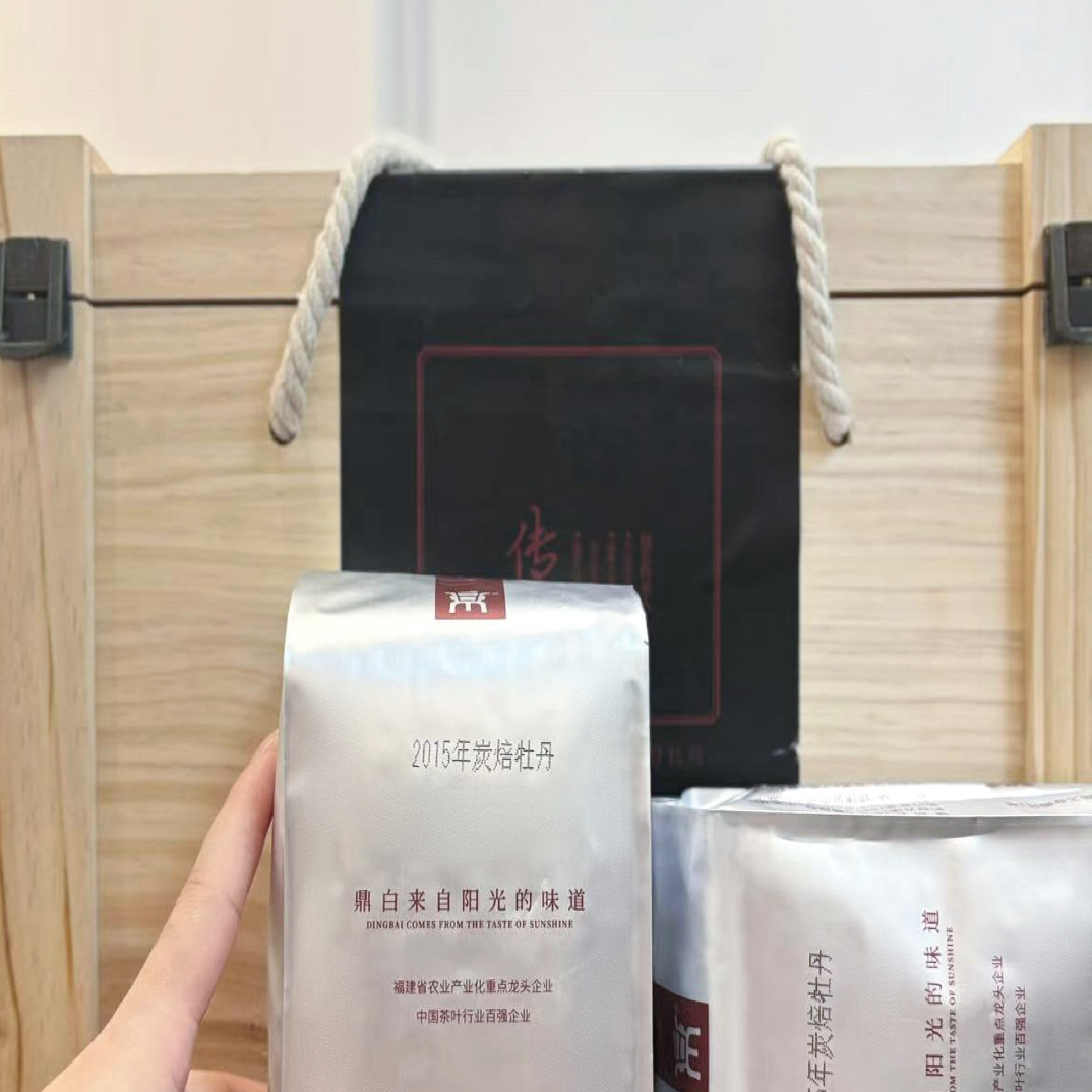 【貂蝉茶话馆】2015年有机炭焙老树（荒野）牡丹 100克（拆开不退不换）