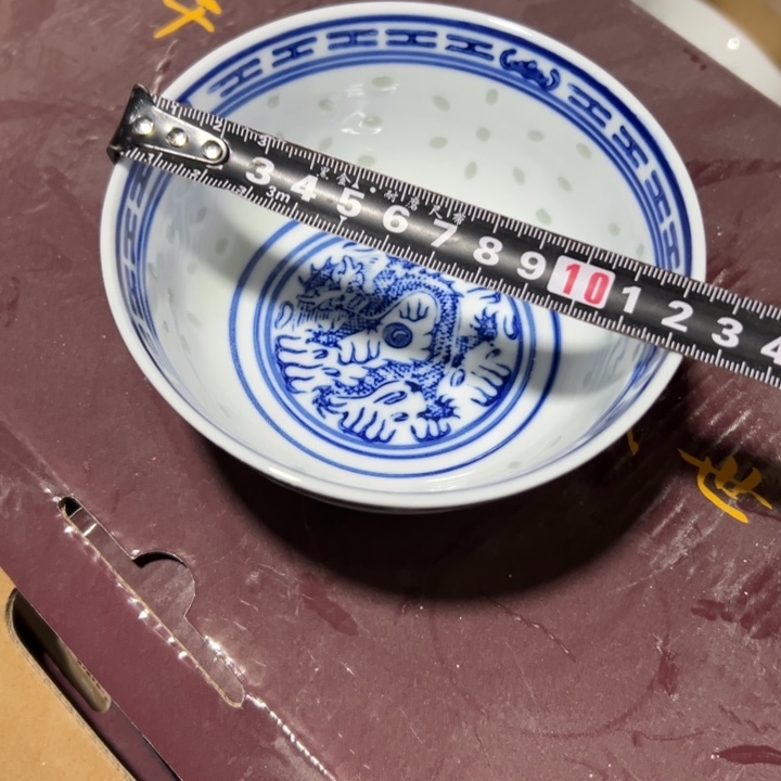 陶瓷青花玲珑5寸饭碗