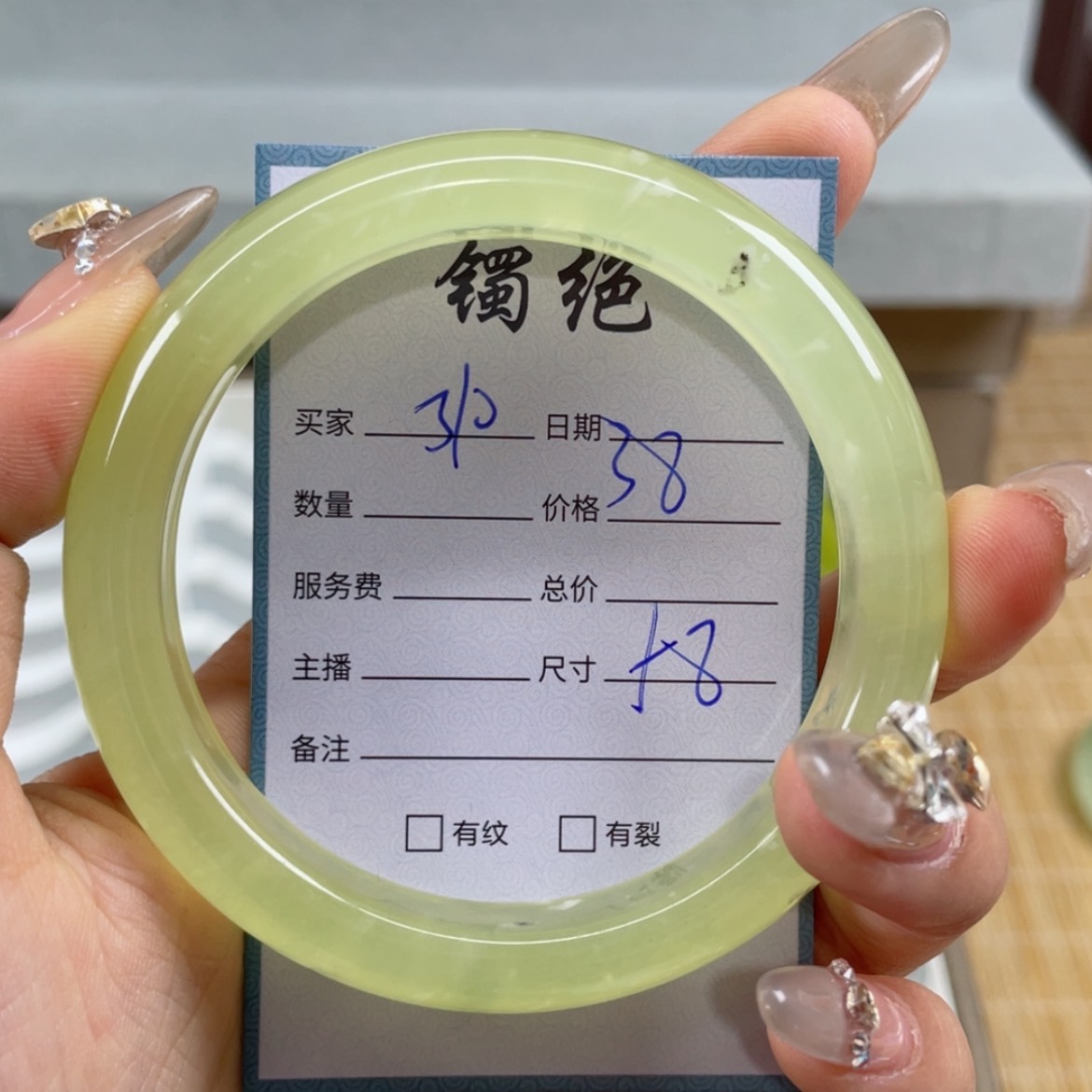 【闪购商品】蛇纹石玉手镯未镶嵌