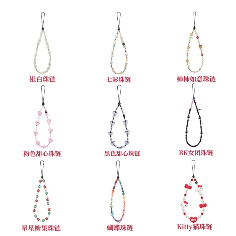 【福利手链】C家版个性创意iPhone16proMax/15/14/13手机壳链条