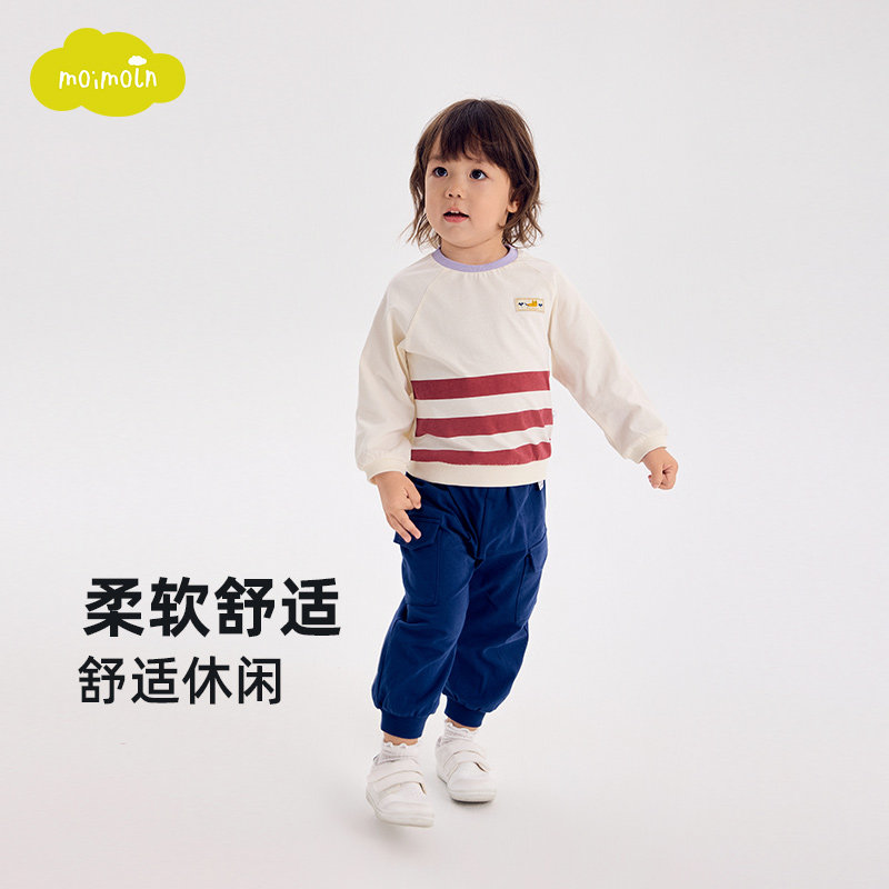 moimoln小云朵童装2025秋季新款儿童套装休闲运动服男童两件套